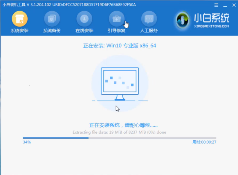 重裝系統(tǒng) 重裝系統(tǒng)