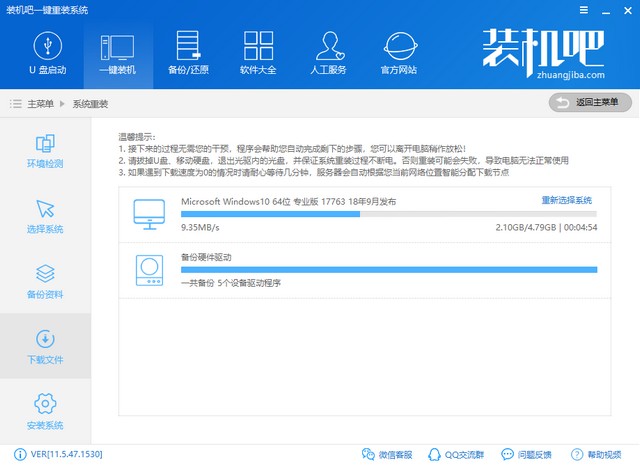 筆記本怎么重裝系統(tǒng) 筆記本怎么重裝系統(tǒng)