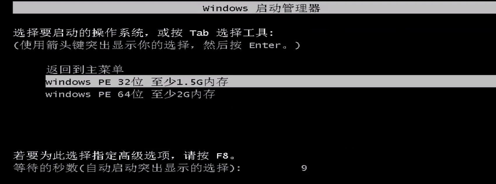 win7 win7