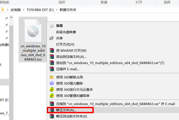 鏡像文件 鏡像文件