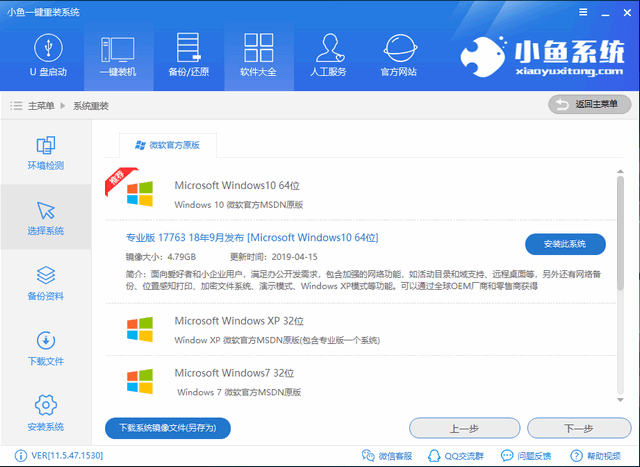 下載win10 下載win10