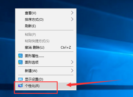 win10怎么顯示我的電腦