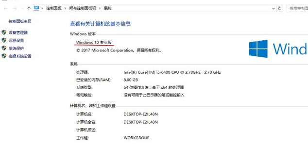 win10教育版 win10教育版