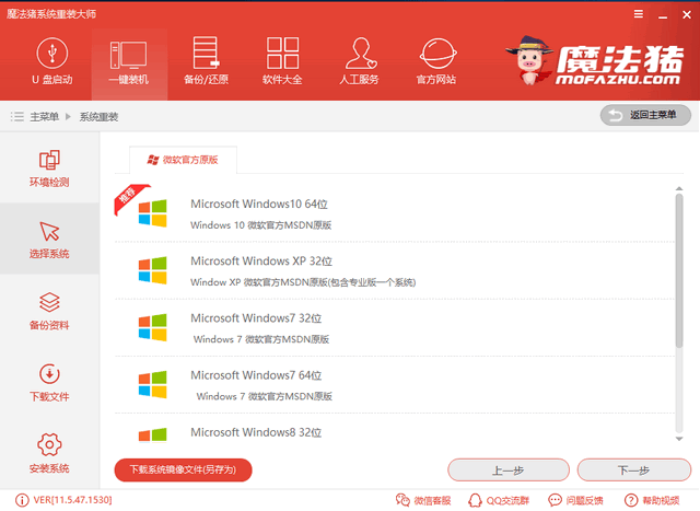電腦系統(tǒng)如何重裝 電腦系統(tǒng)如何重裝