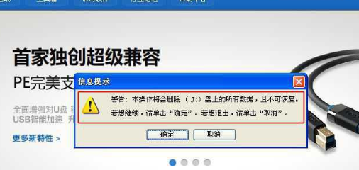 裝系統(tǒng) 裝系統(tǒng)