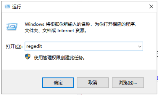win10去掉桌面圖標箭頭 win10去掉桌面圖標箭頭