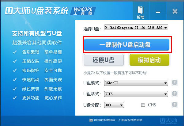 啟動(dòng)盤 啟動(dòng)盤