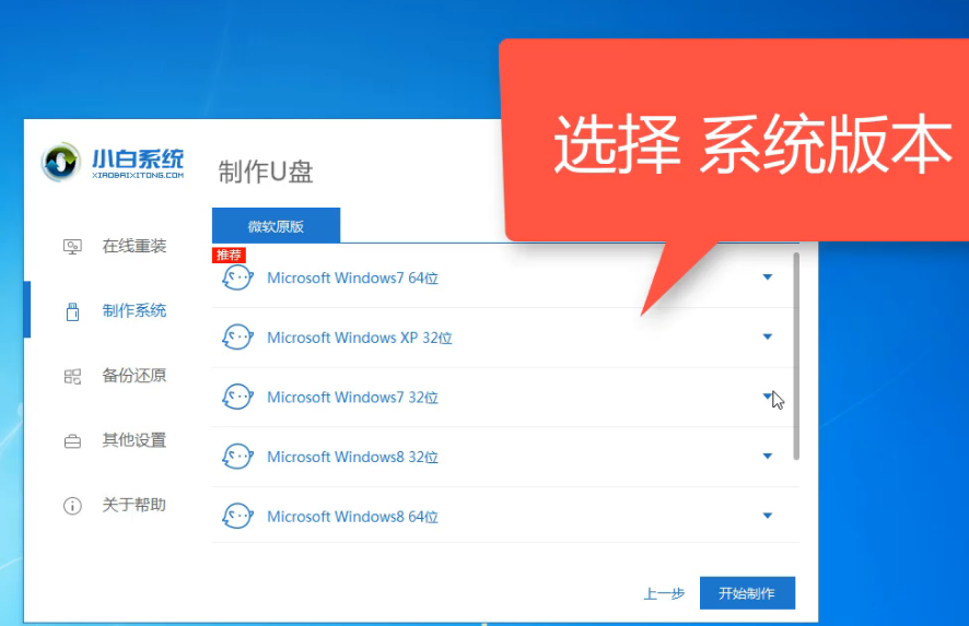 啟動(dòng)盤 啟動(dòng)盤