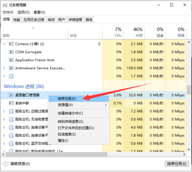 開始菜單沒反應(yīng) 開始菜單沒反應(yīng)