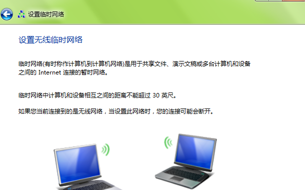 windows7電腦上連接wifi windows7電腦上連接wifi