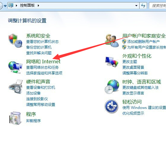 windows7電腦上連接wifi windows7電腦上連接wifi
