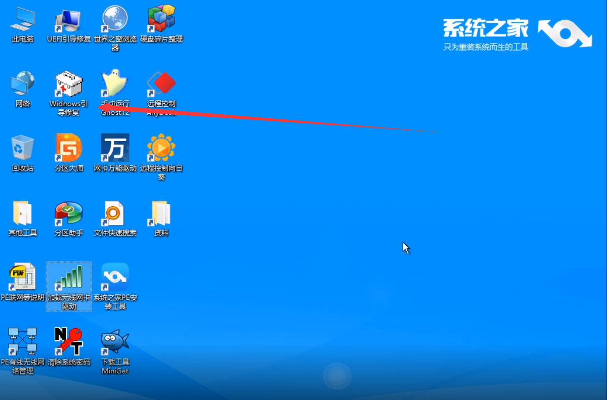 a disk read開不了機(jī)