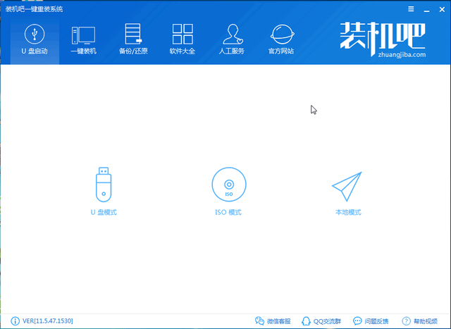 電腦開不了機重裝系統(tǒng)