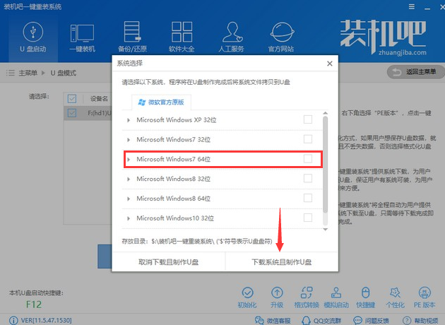 重裝系統(tǒng) 重裝系統(tǒng)