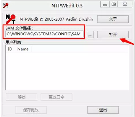 win7刪除開機密碼 win7刪除開機密碼
