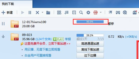 安裝軟件 安裝軟件