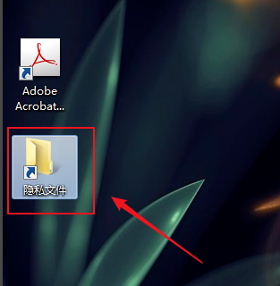 隱藏文件 隱藏文件