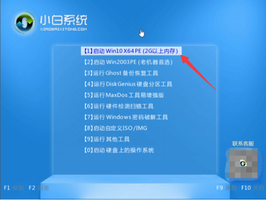 重裝系統(tǒng) 重裝系統(tǒng)