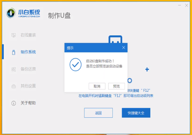 1570775630215589.png image.png