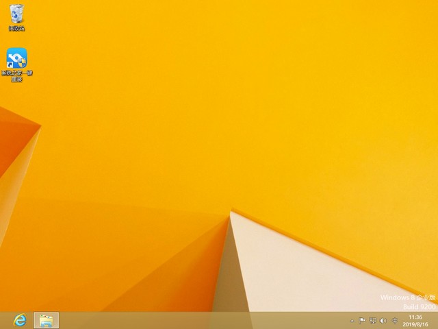 華碩電腦u盤(pán)重裝系統(tǒng)win8教程
