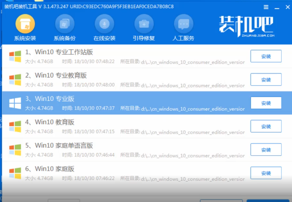 神州電腦u盤重裝系統(tǒng)xp教程 神州電腦u盤重裝系統(tǒng)xp教程