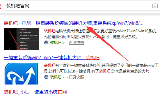 a豆電腦u盤重裝系統(tǒng)win8教程 a豆電腦u盤重裝系統(tǒng)win8教程