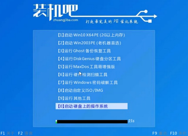 刀客電腦u盤(pán)重裝系統(tǒng)win7圖文教程