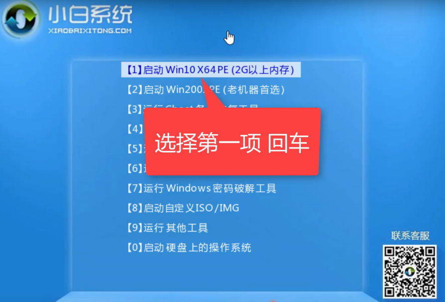 LG電腦u盤重裝系統(tǒng)win8教程 LG電腦u盤重裝系統(tǒng)win8教程