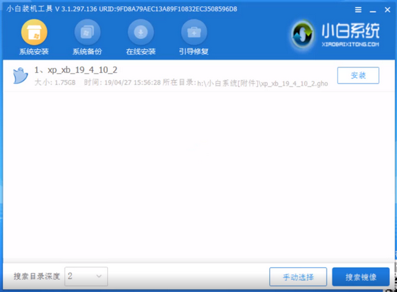 博本電腦u盤重裝系統(tǒng)xp教程