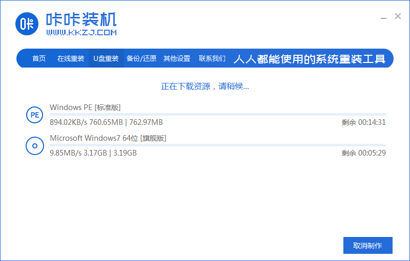 1579316982423303.png 05下載win7_2020-01-14_15-04-46.png