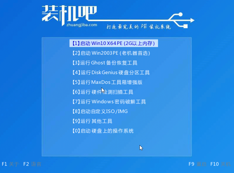 東芝電腦u盤重裝系統(tǒng)xp教程 東芝電腦u盤重裝系統(tǒng)xp教程