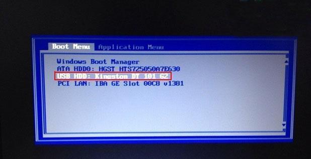 東芝電腦u盤重裝系統(tǒng)xp教程 東芝電腦u盤重裝系統(tǒng)xp教程