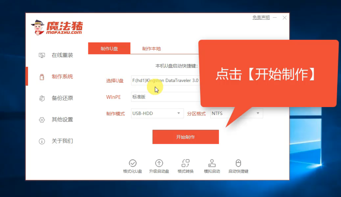 索立信電腦u盤重裝系統(tǒng)xp詳細(xì)步驟 索立信電腦u盤重裝系統(tǒng)xp詳細(xì)步驟