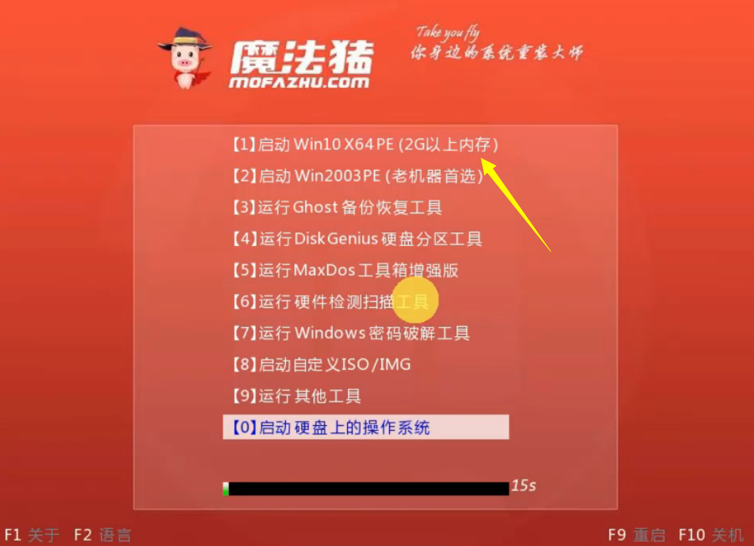 索立信電腦u盤重裝系統(tǒng)xp詳細(xì)步驟 索立信電腦u盤重裝系統(tǒng)xp詳細(xì)步驟