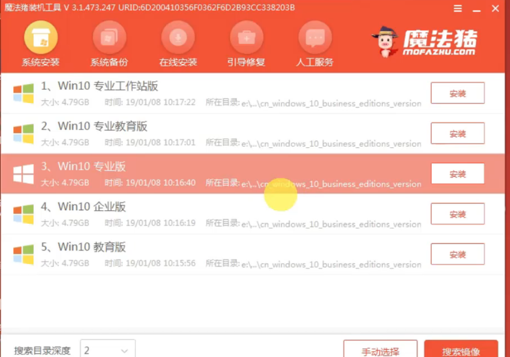 索立信電腦u盤重裝系統(tǒng)xp詳細(xì)步驟 索立信電腦u盤重裝系統(tǒng)xp詳細(xì)步驟