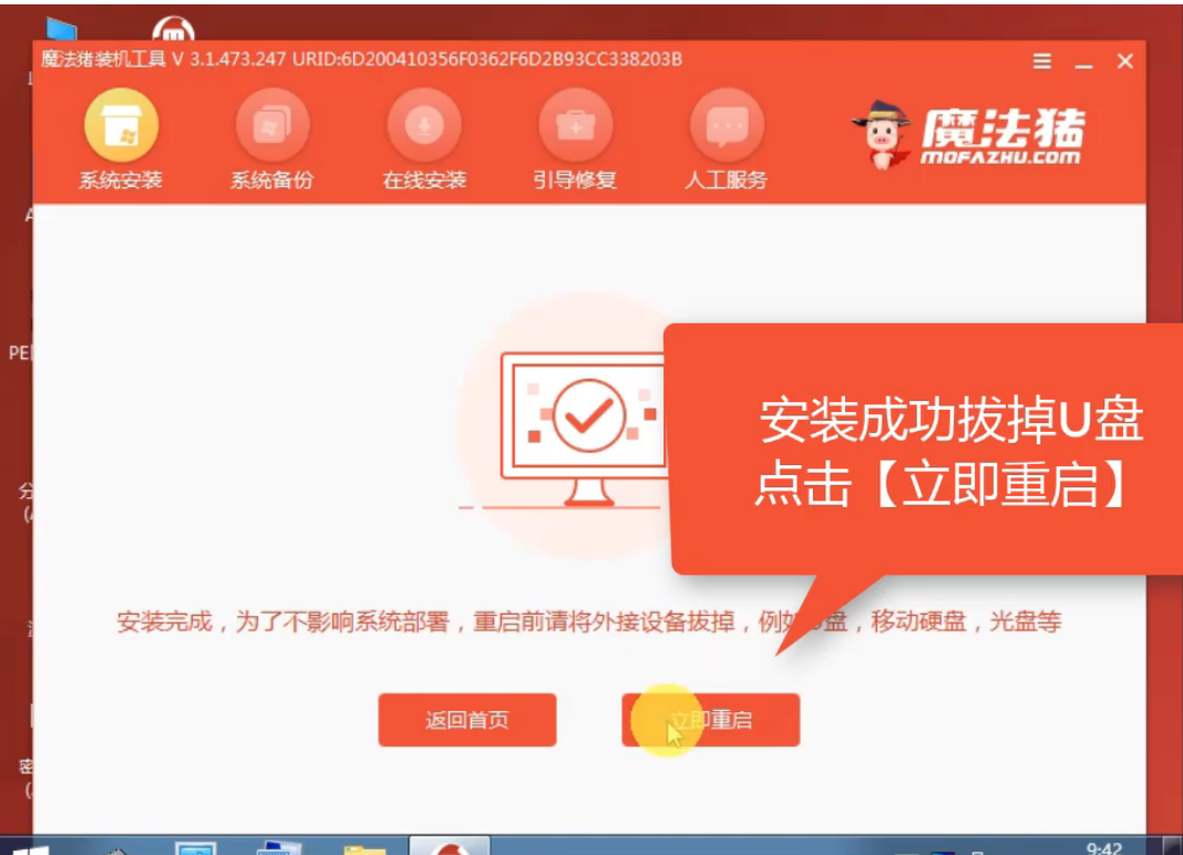 索立信電腦u盤重裝系統(tǒng)xp詳細(xì)步驟 索立信電腦u盤重裝系統(tǒng)xp詳細(xì)步驟