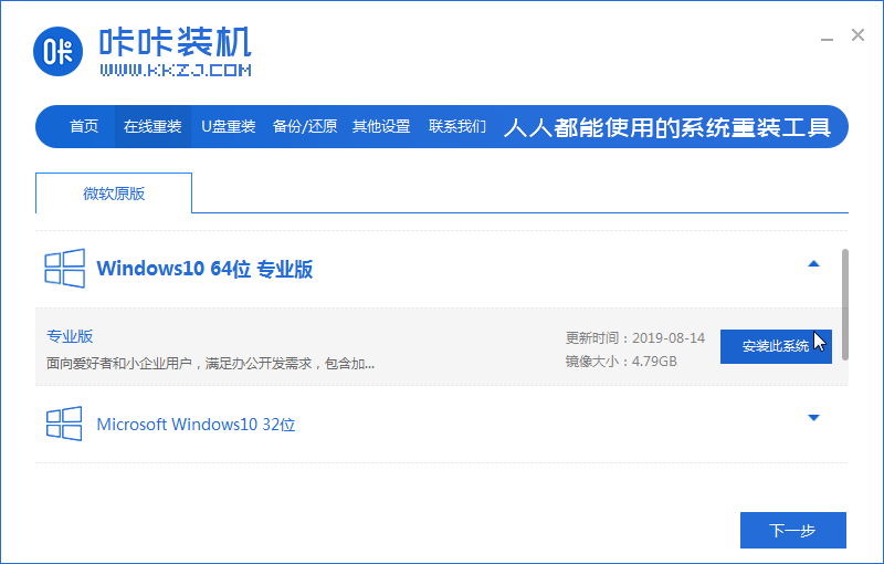 1588127223510098.png 03kk選擇win10_2020-01-14_08-47-59.png