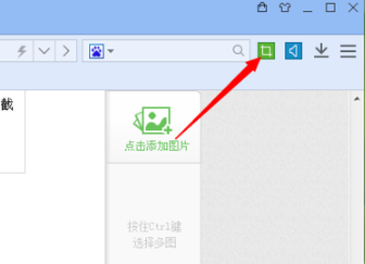 電腦截屏的快捷鍵是哪個(gè)