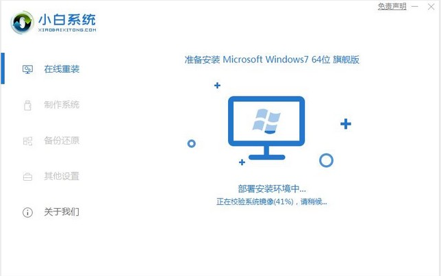 1605682903887616.png image.png