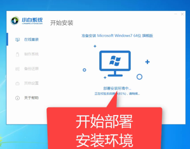 1605341945996228.png image.png