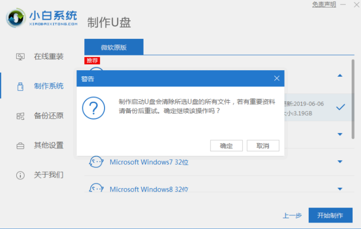 1610678073430662.png image.png