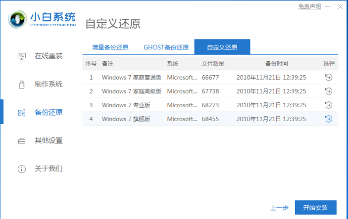 1605681236109459.png image.png