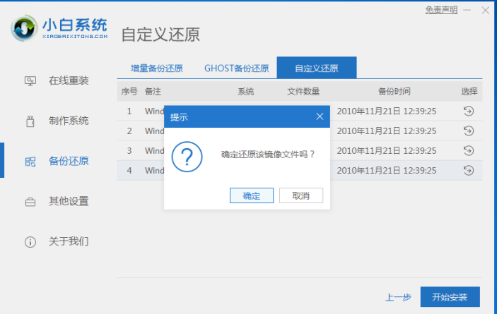 1605681258762824.png image.png