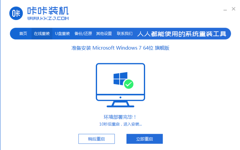 1609137305749183.png image.png