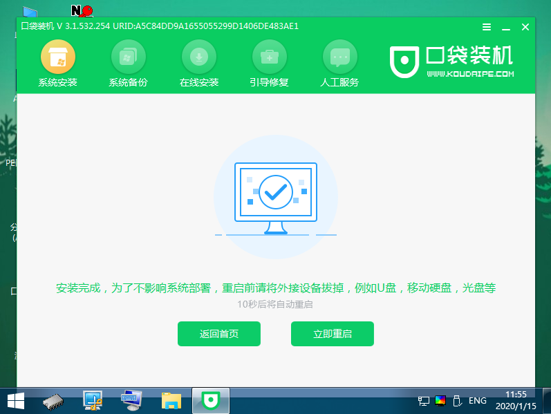 1609209403118595.png image.png