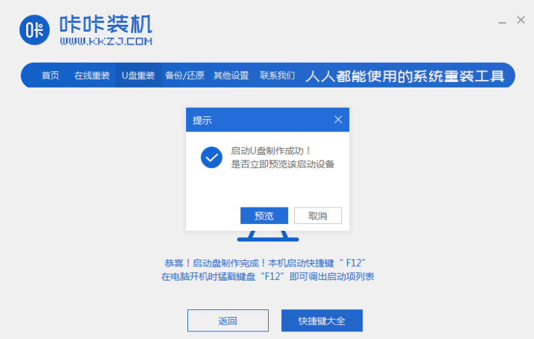 1610679350134633.png image.png