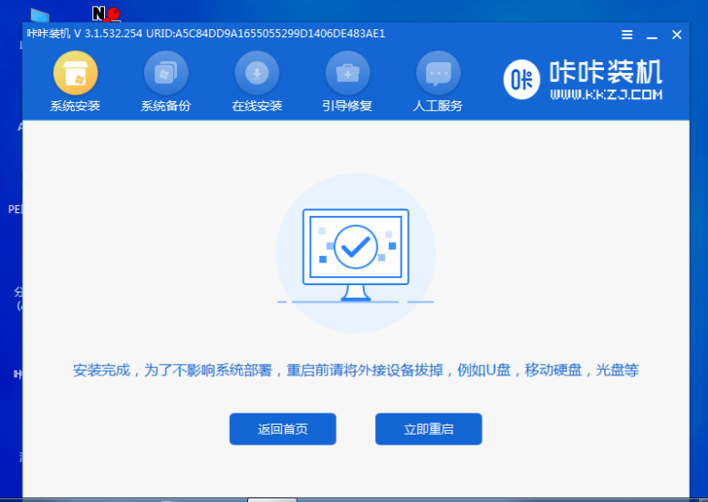 1610694865548698.png image.png