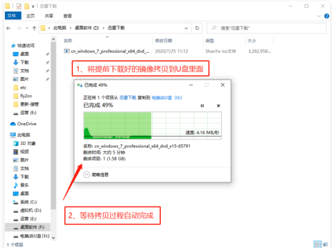 1616634686111985.png image.png