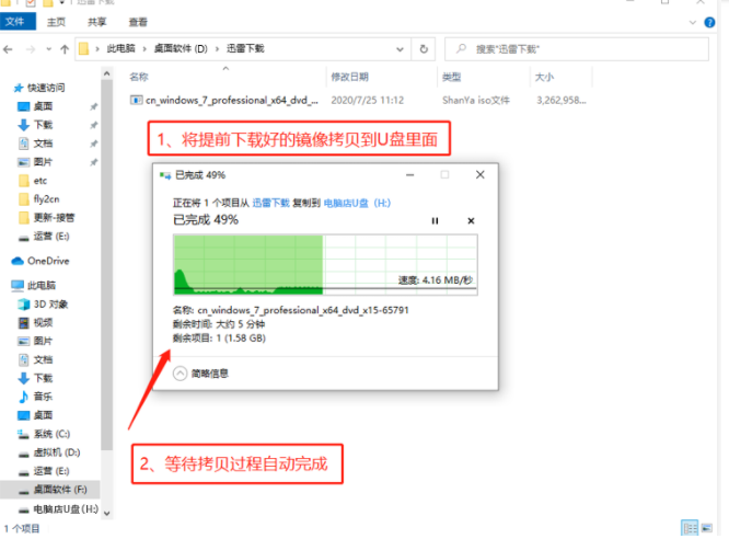 1616636117115217.png image.png