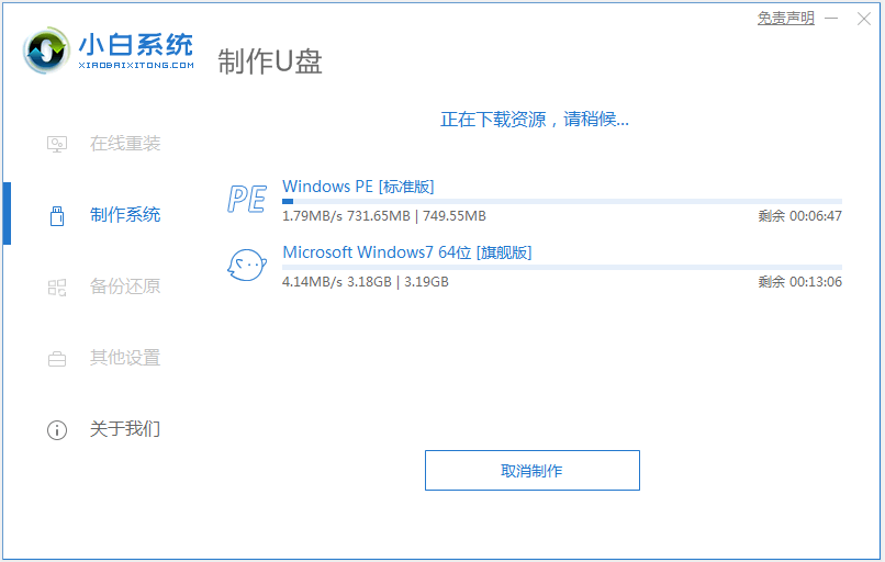 1616548590805684.png image.png